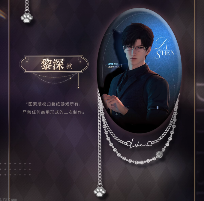 “喵”游季系列椭圆链条马口铁徽章-详情4.png