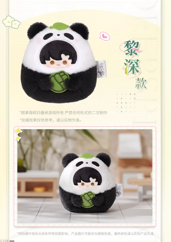 竹林浅语系列毛绒挂件-详情6.png