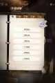 共商团事1.png