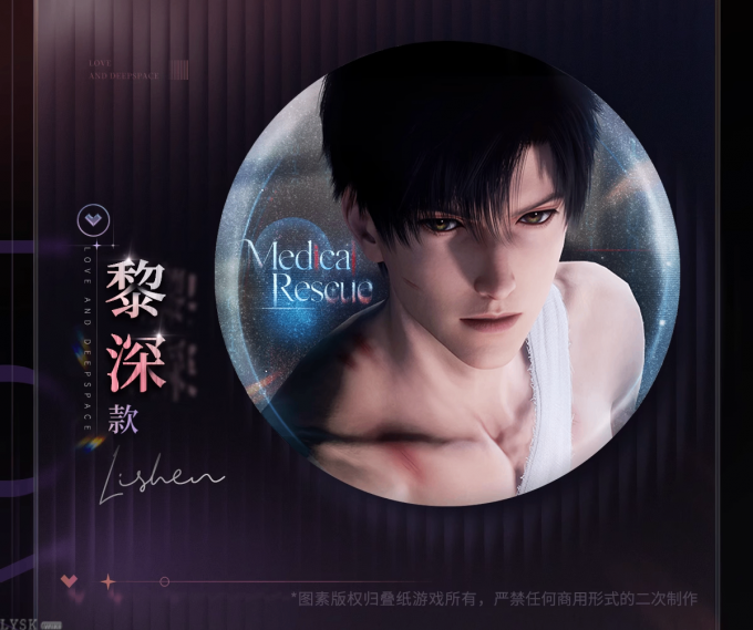 心语轻诉系列马口铁徽章-详情4.png