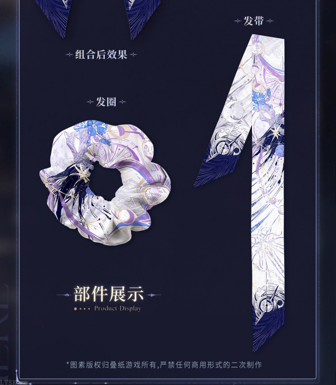 沈星回·光猎系列角色印象发圈-详情3.png