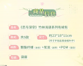 2025年7月29日 (二) 16:59版本的缩略图