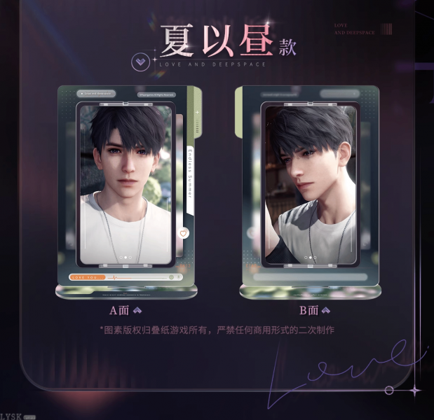 文件:心语轻诉系列旋转立牌-详情8.png