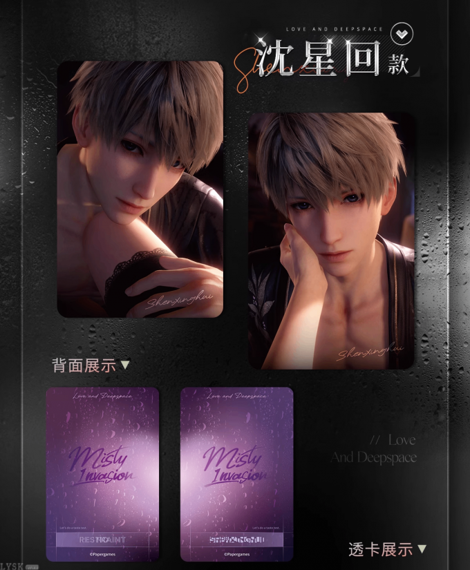 半透明侵占系列小卡套组-详情8.png