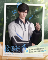 课间心事-宣传图-黎深1.jpg