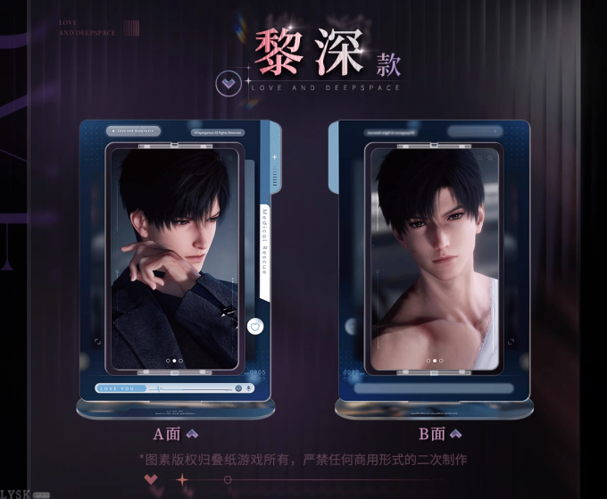 心语轻诉系列旋转立牌-详情5.png