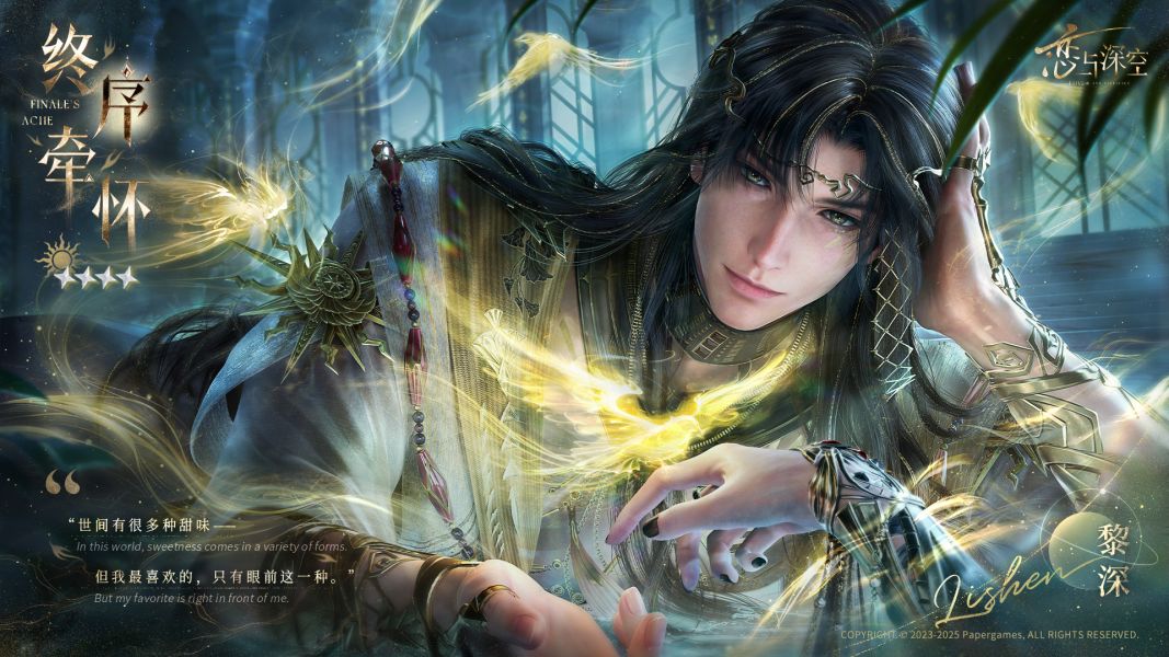 思念宣传图-终序牵怀.jpg