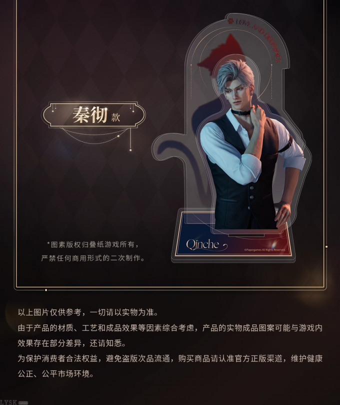 “喵”游季系列亚克力立牌-详情6.png