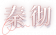 秦彻-name2.png