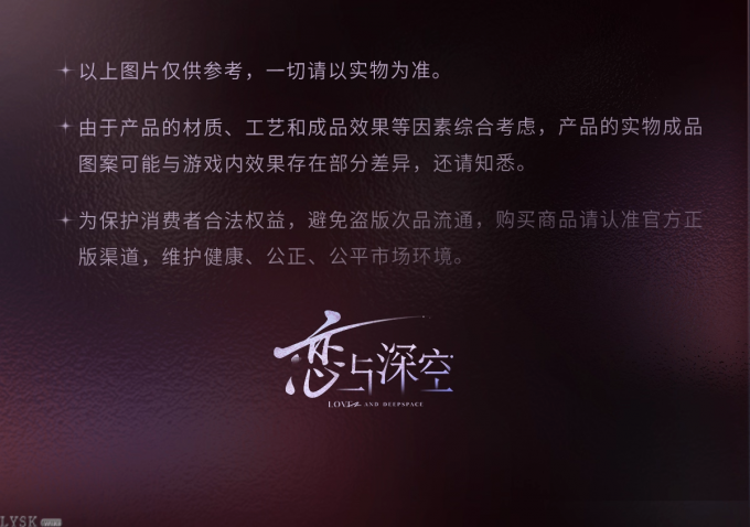 心途拾光系列赠品邮票贴纸组-详情8.png