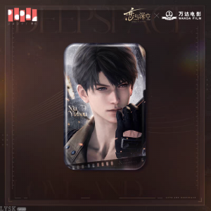 恋与深空×万达电影联动系列马口铁徽章-夏以昼.png