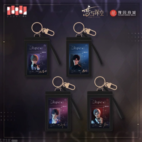 “喵”游季系列证件套组-汇总.png