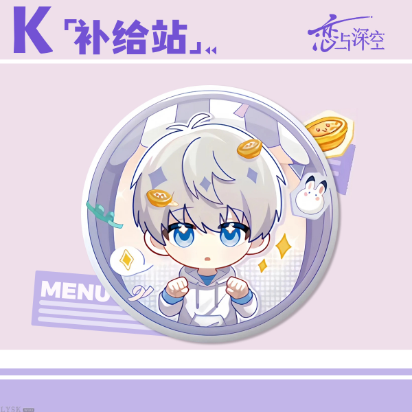 肯德基-是时候幸福了徽章套餐组-沈星回.png