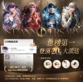 奔涌至昨夜尽头-登顶十连放送.jpg