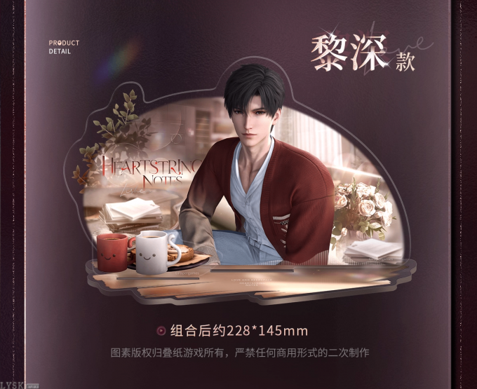 心途拾光系列立牌-详情5.png