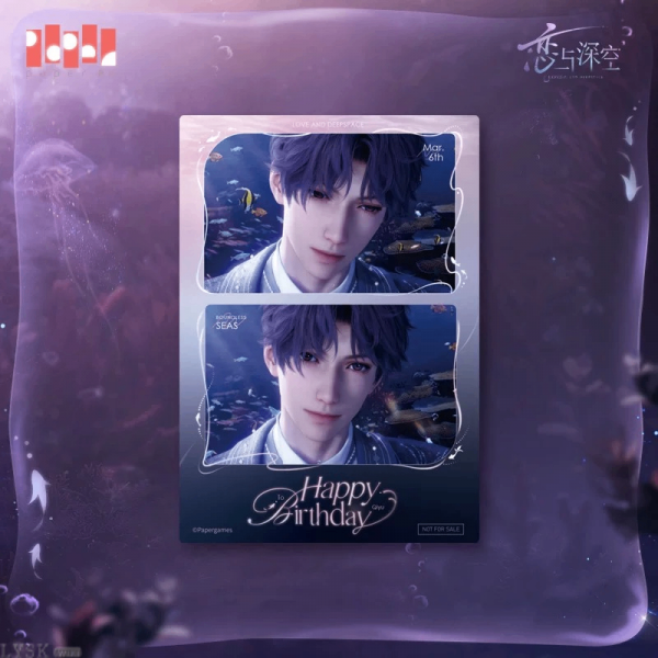 祁煜2025生日赠品光影相卡-祁煜.png