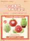 经典系列60cm毛绒公仔-汇总.png