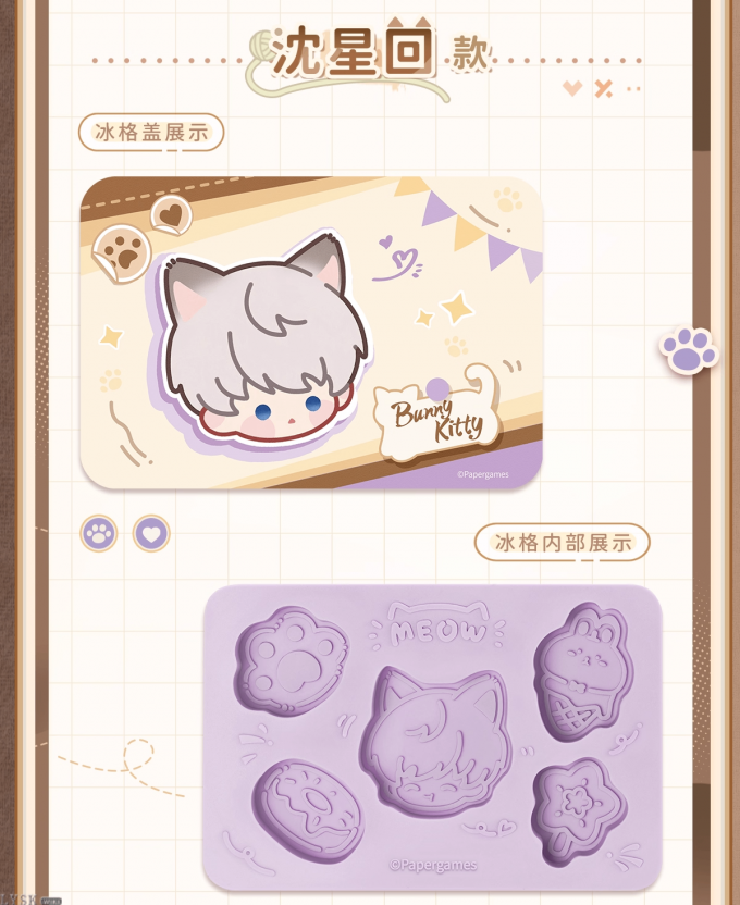猫很想你系列冰格-详情5.png