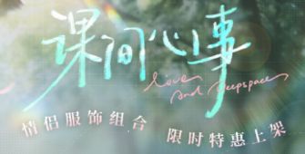 「课间心事」.jpg