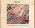 2025年7月29日 (二) 16:59版本的缩略图
