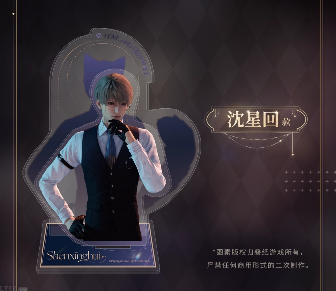 “喵”游季系列亚克力立牌-详情3.png
