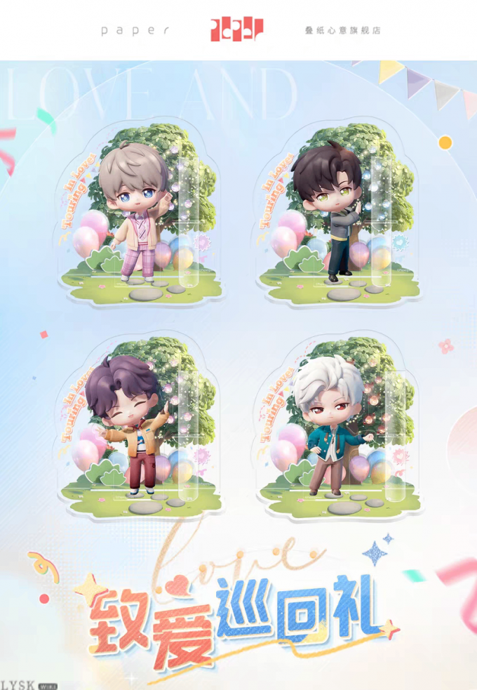 致爱巡回礼系列组合立牌-详情1.png