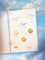 拥入灼夏 活动界面-设计图纸1.png