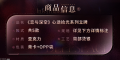 2025年9月15日 (一) 23:22版本的缩略图
