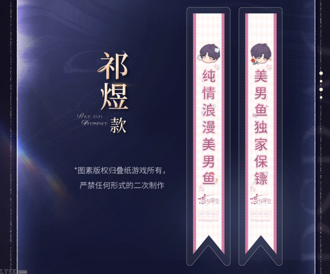 2025BW系列满赠贴纸组-详情6.png