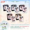 竹林浅语系列拍立得组-汇总.png