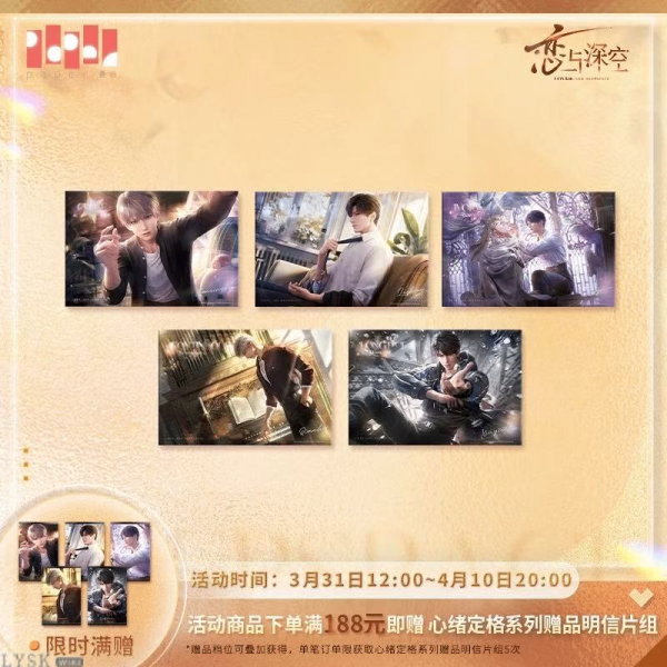 心绪定格系列无边晶彩色纸-汇总.png