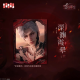 秦彻·深渊主宰系列多帧光栅相卡组-第二款.png