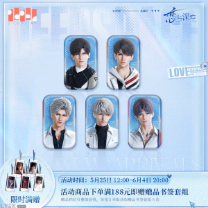 超越巅峰系列马口铁徽章-汇总.png