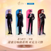 罗森-甜蜜交响曲系列亚克力立牌-汇总.png