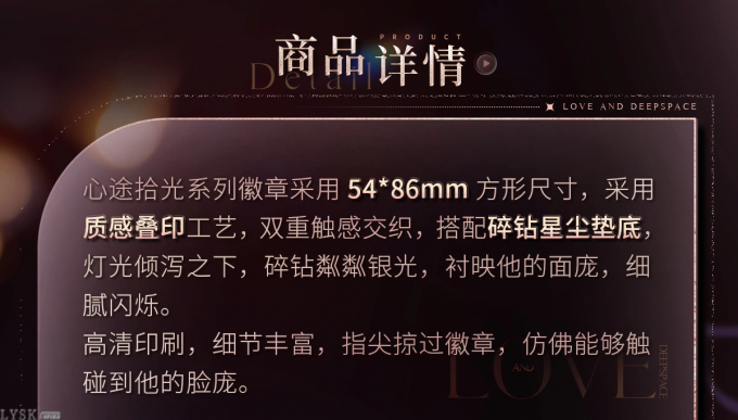 心途拾光系列马口铁徽章-详情3.png