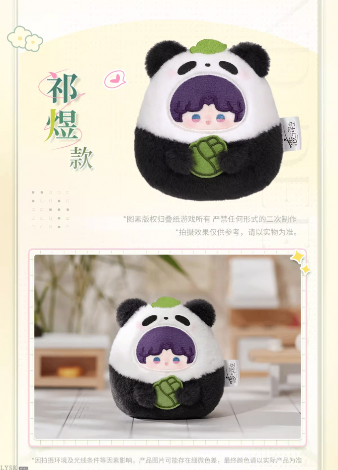 竹林浅语系列毛绒挂件-详情7.png