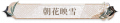 2024年8月29日 (四) 12:58版本的缩略图