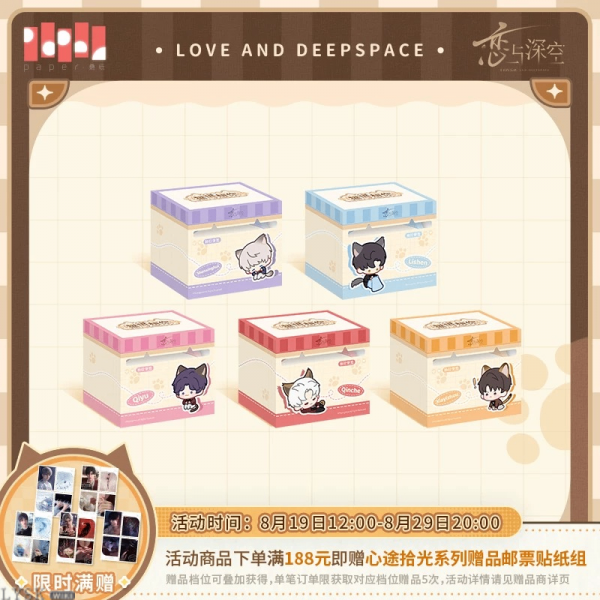 文件:猫很想你系列抽拉便签-汇总.png