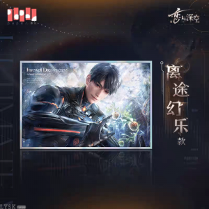 夏以昼·终极兵器X-02系列爆闪色纸-第一款.png