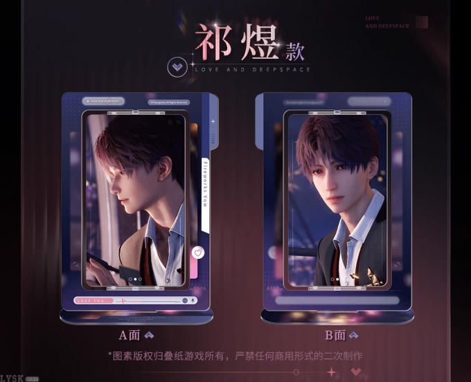 心语轻诉系列旋转立牌-详情6.png