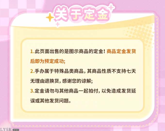 祁煜GSC粘土人手办-详情12.png