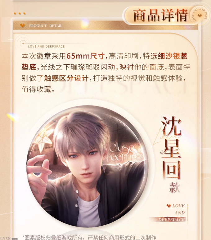 心绪定格系列马口铁徽章-详情2.png