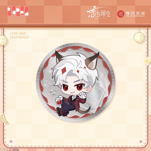 “喵”游季系列纪念币-秦彻.png