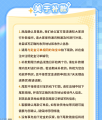 2025年7月29日 (二) 16:57版本的缩略图