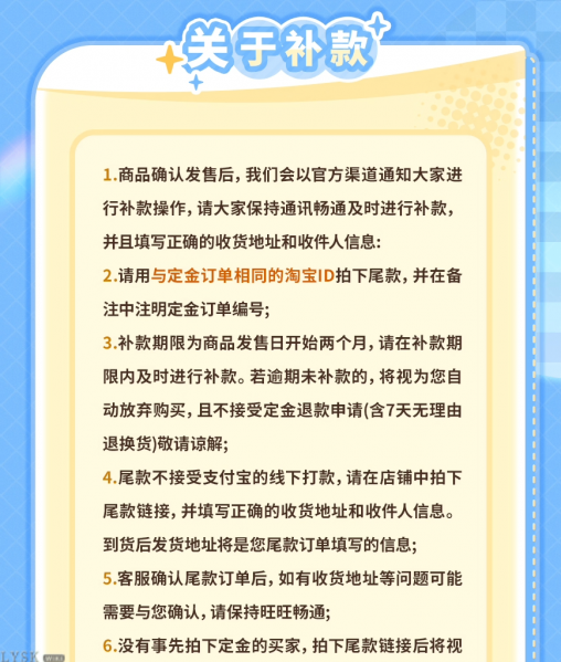 文件:黎深GSC粘土人手办-详情13.png
