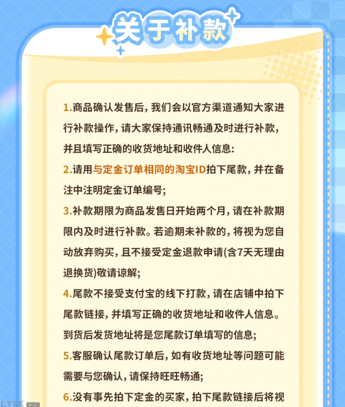 黎深GSC粘土人手办-详情13.png