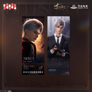 恋与深空×万达电影联动系列镭射票套组-秦彻.png