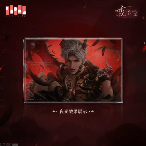 秦彻·深渊主宰系列夜光流沙摆件-夜光.png