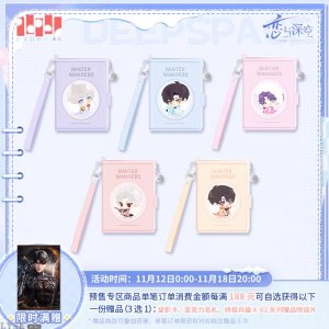 漫冬行记系列多用卡包-汇总.png