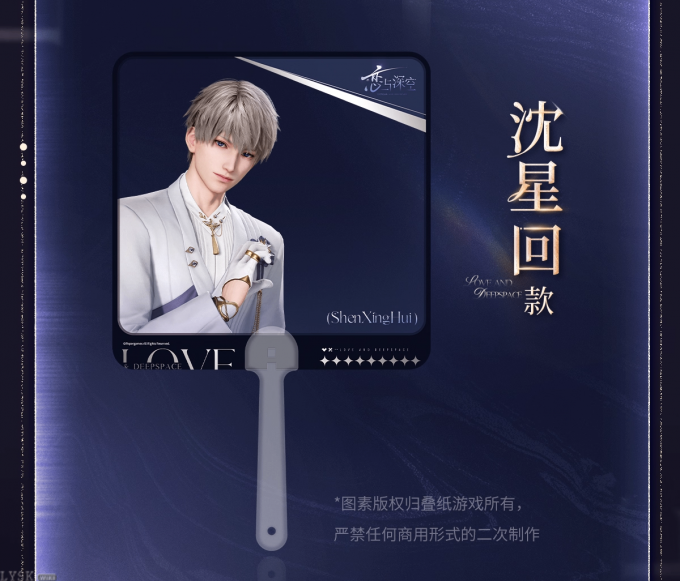 2025BW系列合影透扇-详情5.png